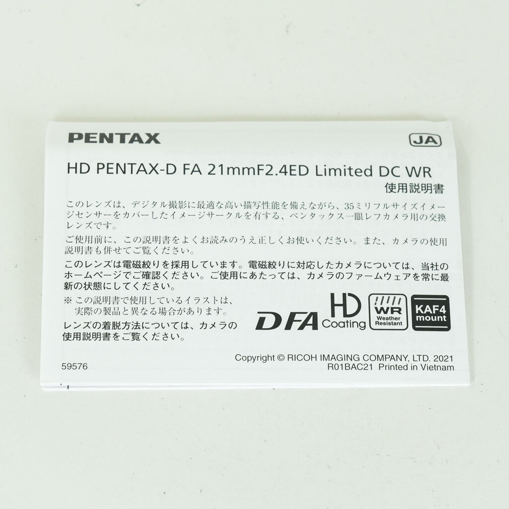 PENTAX HD PENTAX-D FA 21mmF2.4ED Limited DC WR