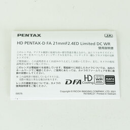 PENTAX HD PENTAX-D FA 21mmF2.4ED Limited DC WR