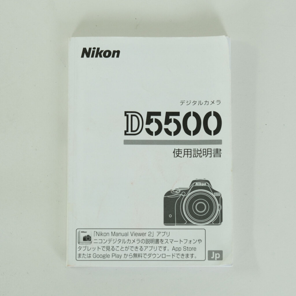 Nikon D5500