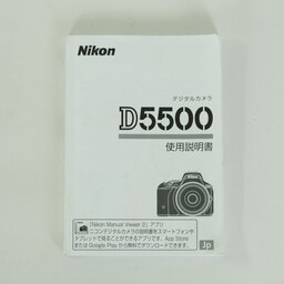 Nikon D5500