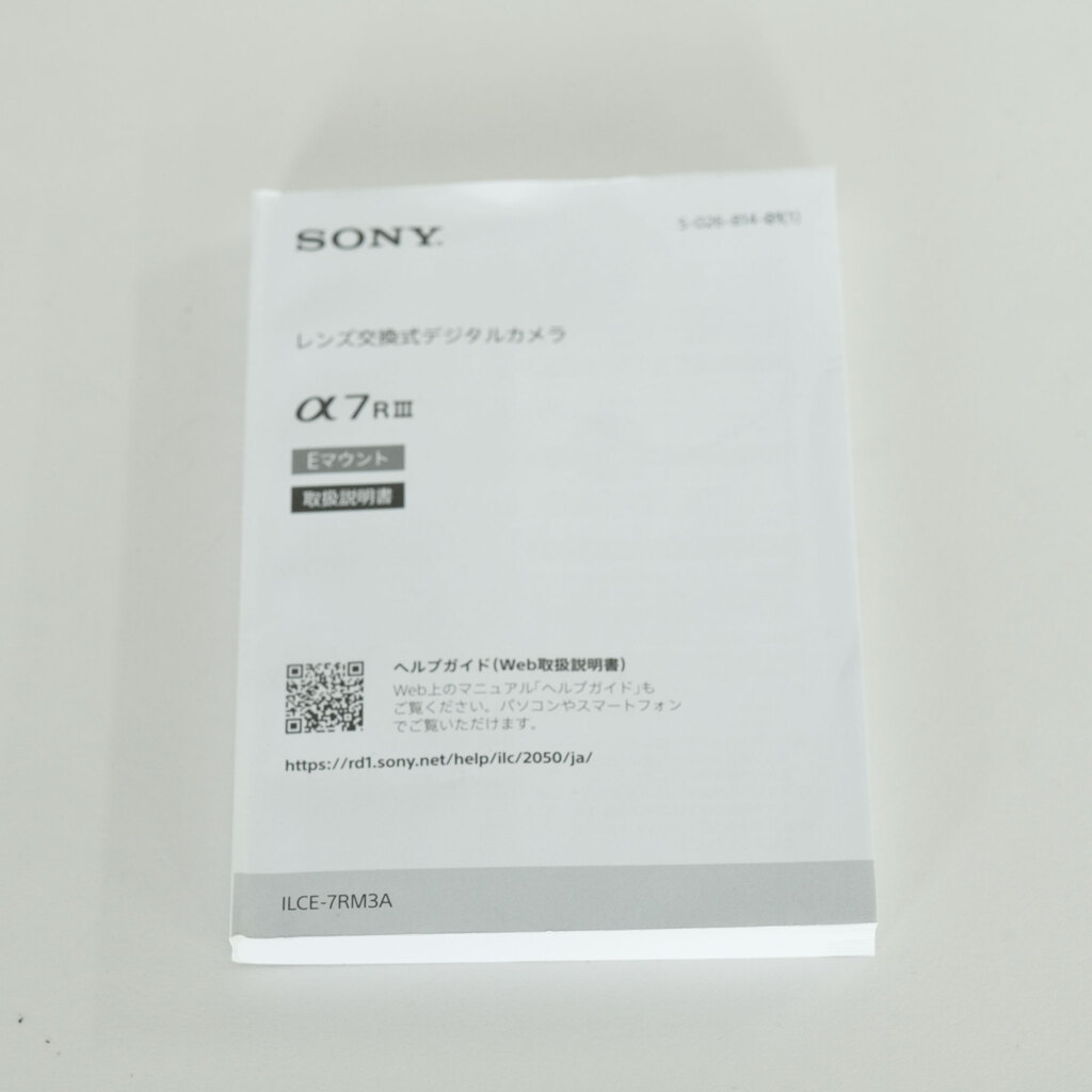 SONY α7RIII ボディ ILCE-7RM3A   【後期モデル 液晶下部にSONYロゴなし】