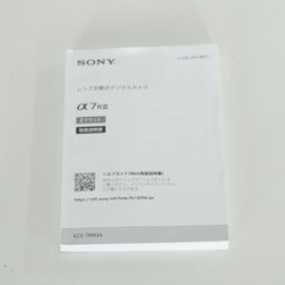 SONY α7RIII ボディ ILCE-7RM3A   【後期モデル 液晶下部にSONYロゴなし】