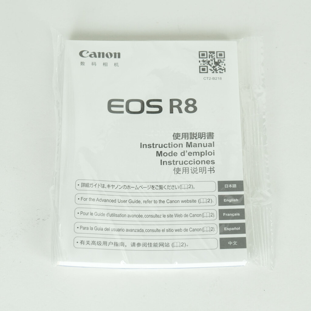 Canon EOS R8 Canon EOS R8