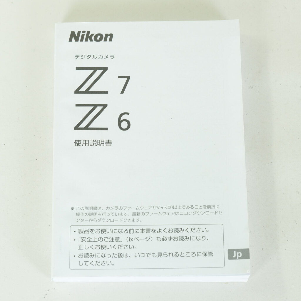Nikon Z7