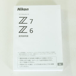 Nikon Z7