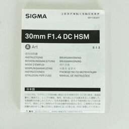 SIGMA 30mm F1.4 DC HSM | Art [キヤノン用]