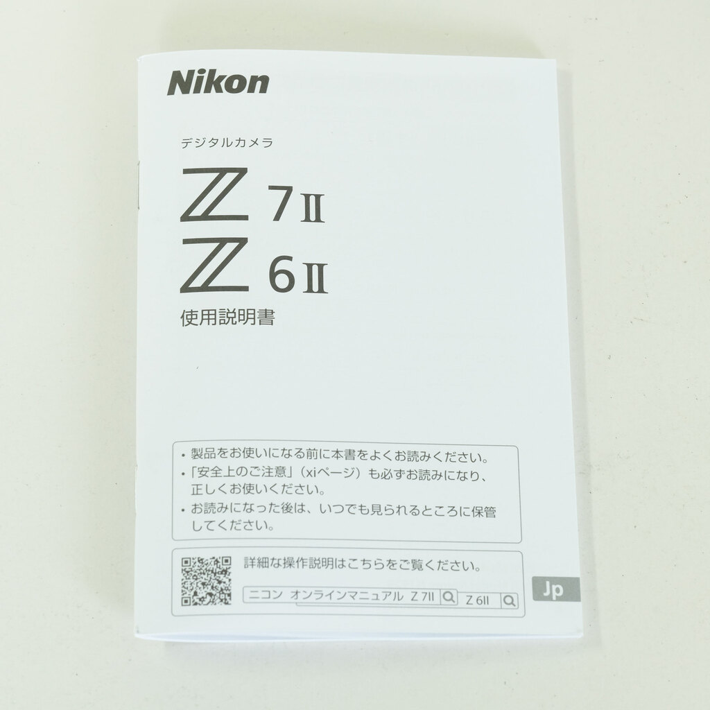 Nikon Z7II
