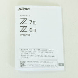 Nikon Z7II