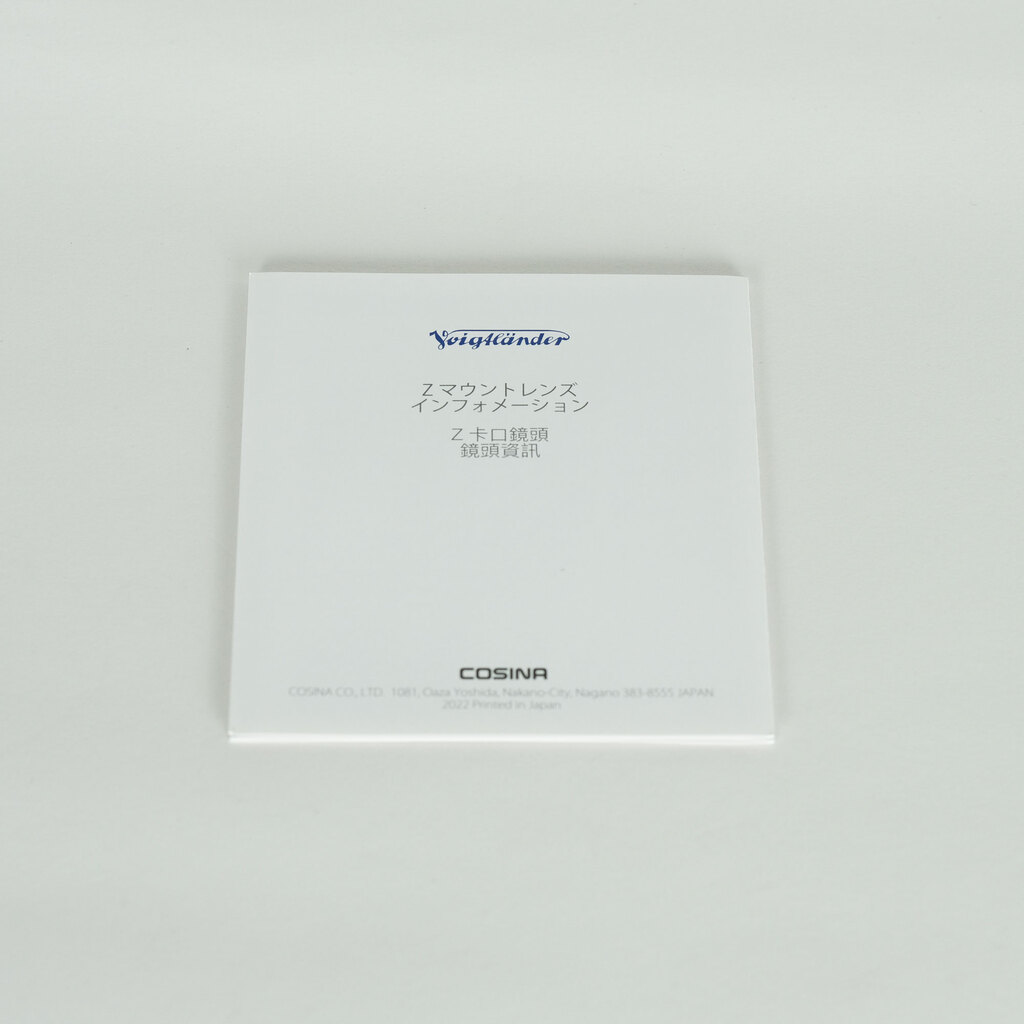 Voigtlander NOKTON 50mm F1 Aspherical [ニコンZ用]