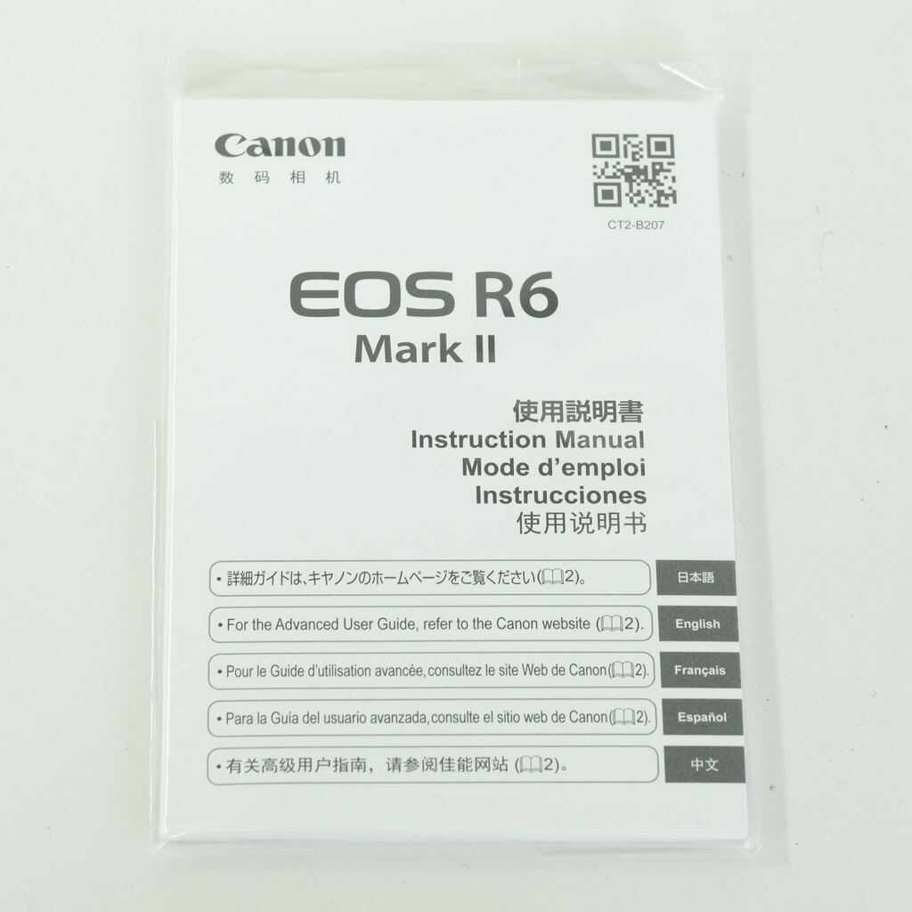 Canon EOS R6 Mark II