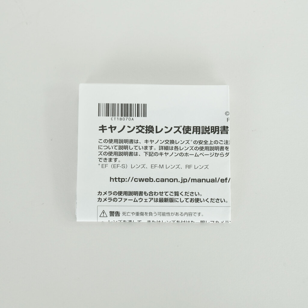 Canon RF70-200mm F2.8 L IS USM