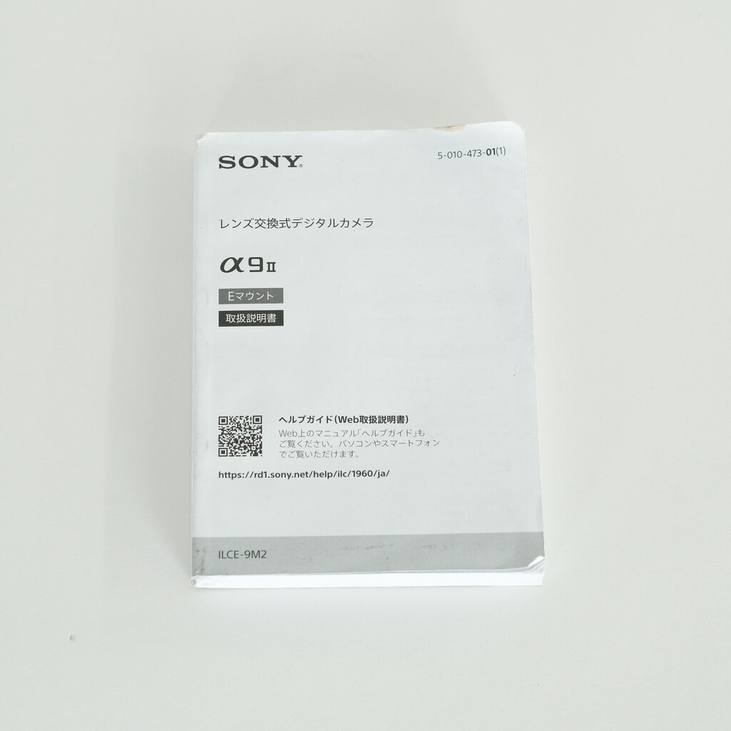 SONY α9 II（ILCE-9M2）