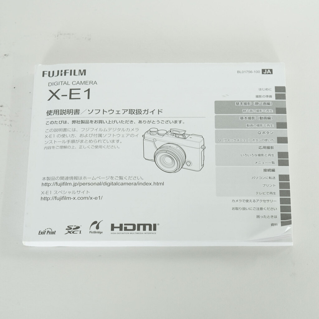 FUJIFILM X-E1 シルバー