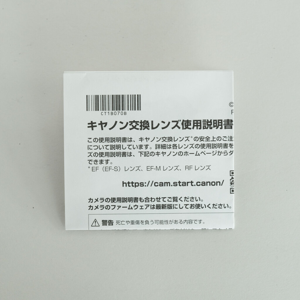 Canon RF28-70mm F2.8 IS STM Canon RF28-70mm F2.8 IS STM