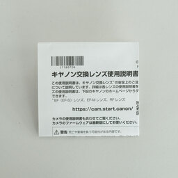 Canon RF28-70mm F2.8 IS STM Canon RF28-70mm F2.8 IS STM