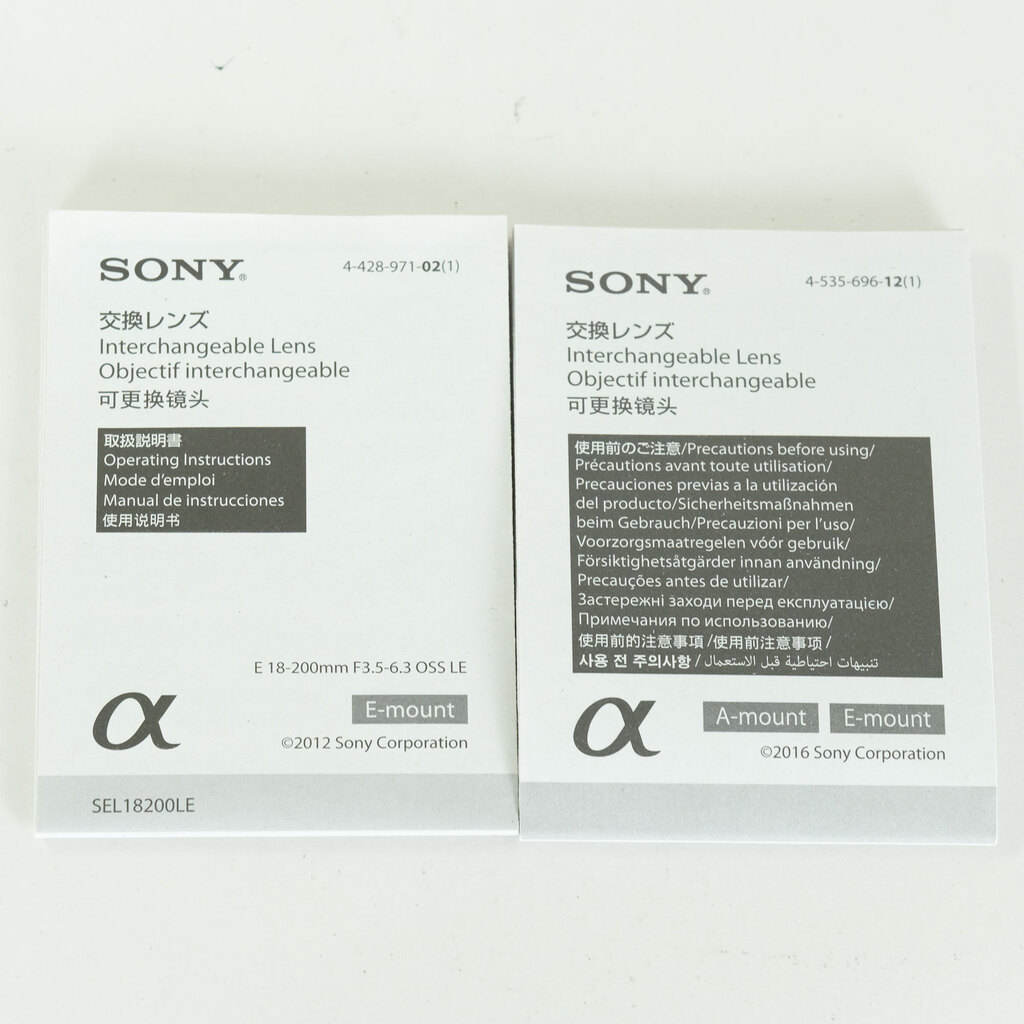 SONY E18-200mm F3.5-6.3 OSS LE SEL18200LE