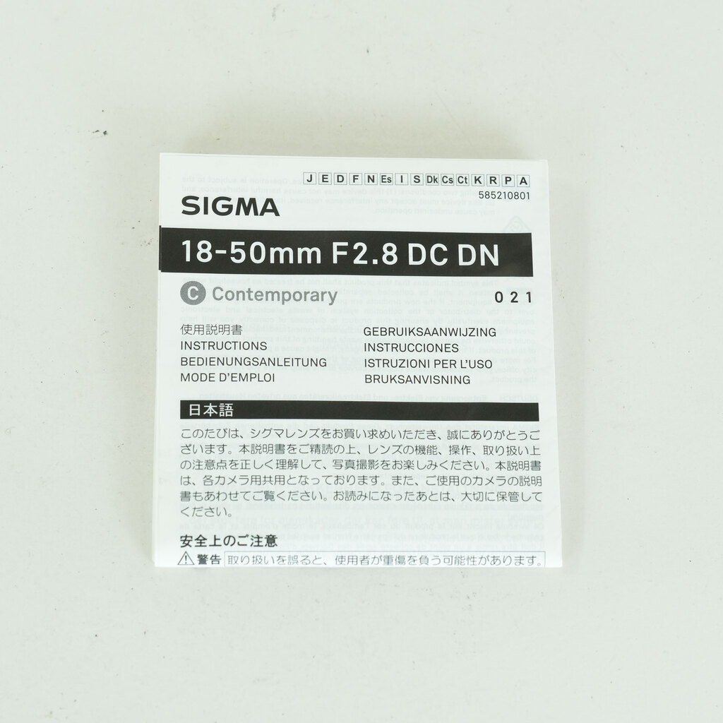 SIGMA 18-50mm F2.8 DC DN｜Contemporary [フジフイルムX用]