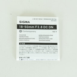 SIGMA 18-50mm F2.8 DC DN｜Contemporary [フジフイルムX用]