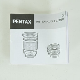 PENTAX DA15mm F4 ED AL Limited
