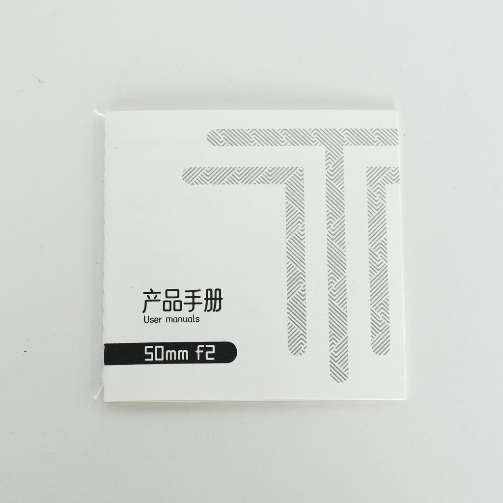 TTArtisan 50mm f/2 [ソニーE用]