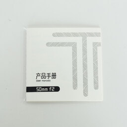 TTArtisan 50mm f/2 [ソニーE用]