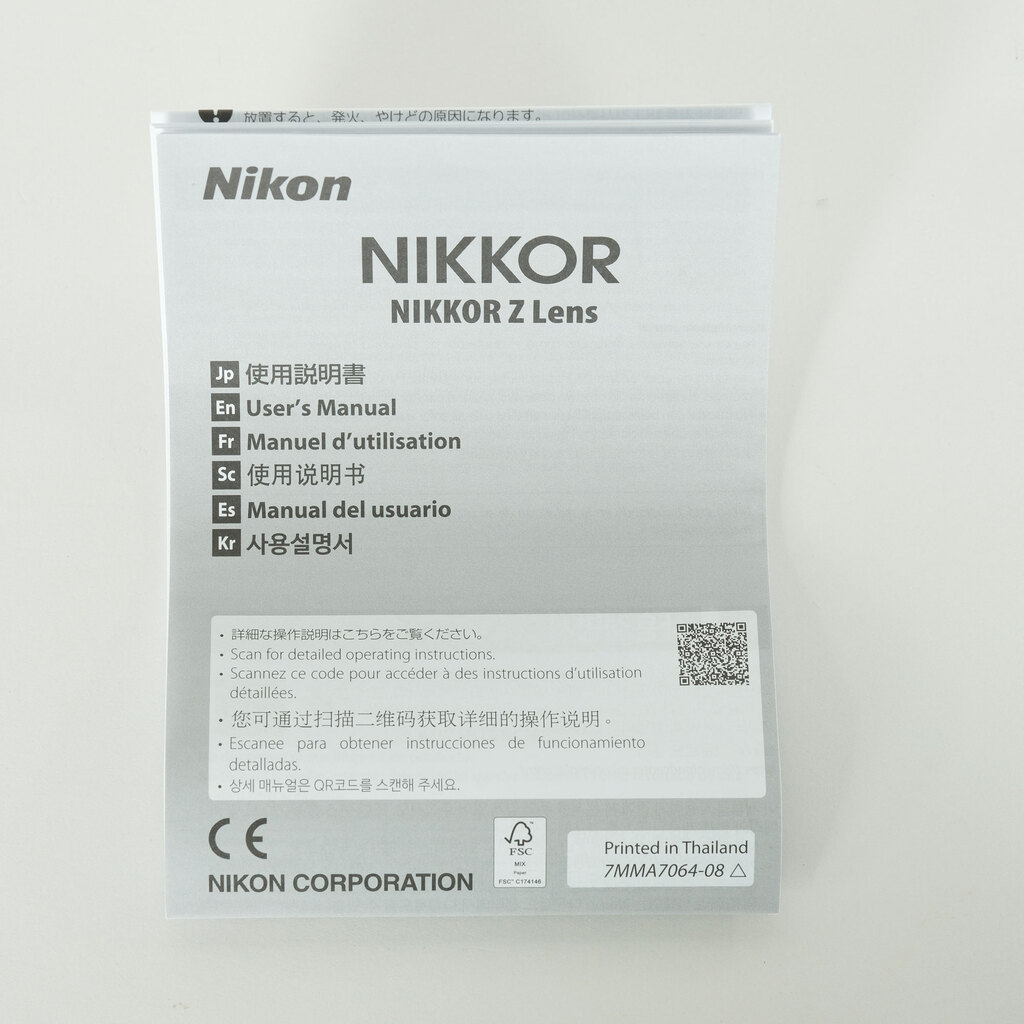 Nikon NIKKOR Z 40mm f/2