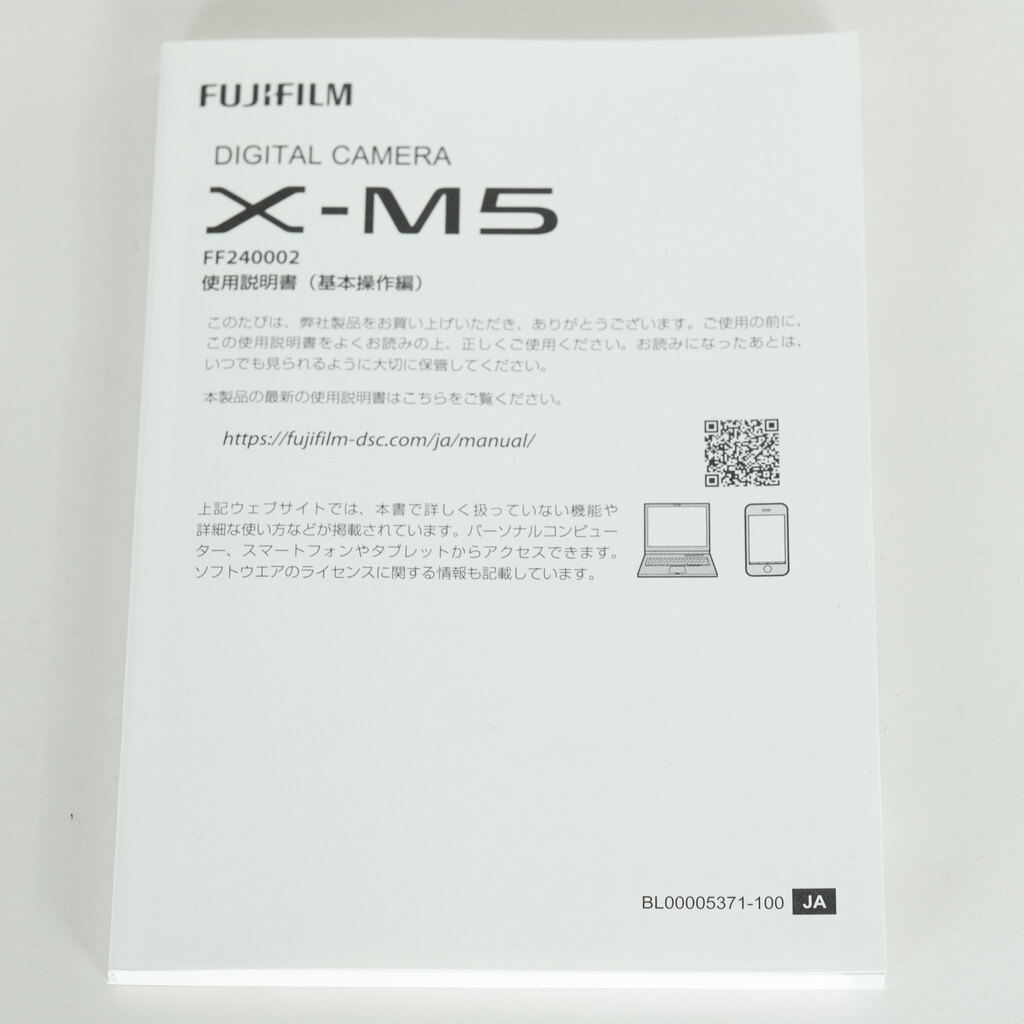 FUJIFILM X-M5