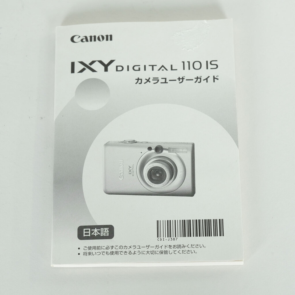 Canon IXY DIGITAL 110IS オレンジ
