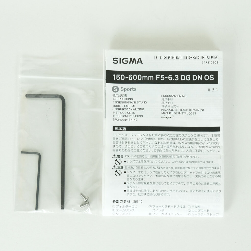 SIGMA 150-600mm F5-6.3 DG DN OS｜Sports [ソニーE用]