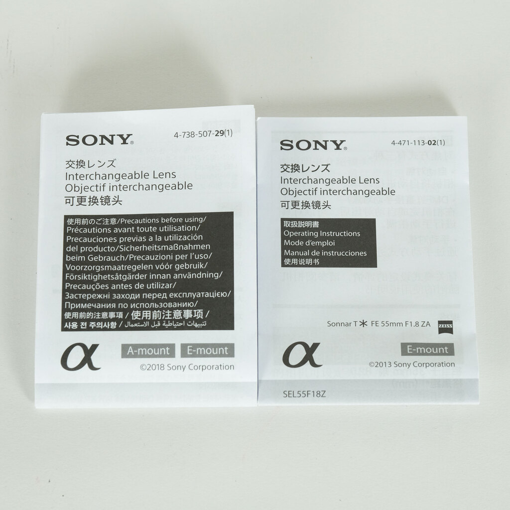 SONY Sonnar T* FE 55mm F1.8 ZA SEL55F18Z