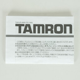 TAMRON SP 70-300mm F4-5.6 Di VC USD/Model A005E(キヤノンEF用)