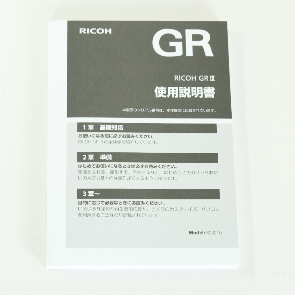 RICOH GR III RICOH GR III