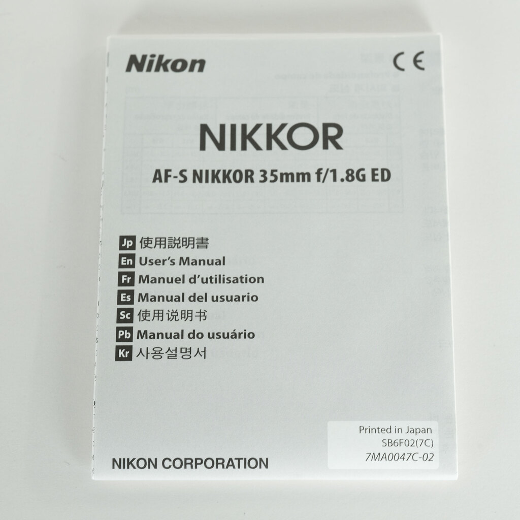 Nikon AF-S NIKKOR 35mm f/1.8G ED