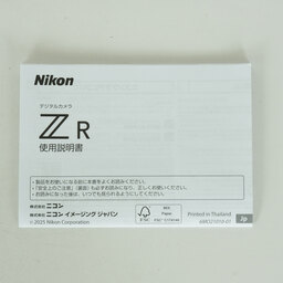Nikon Z R