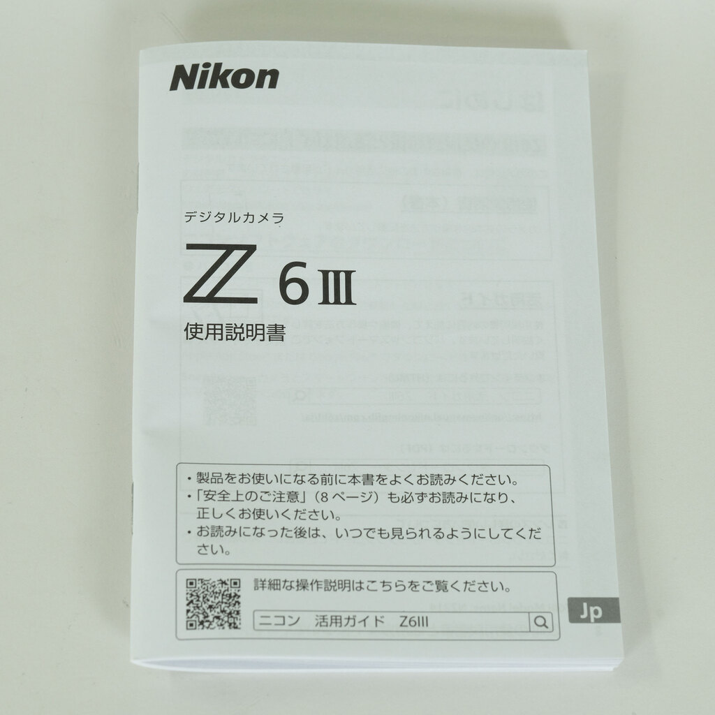 Nikon Z6III