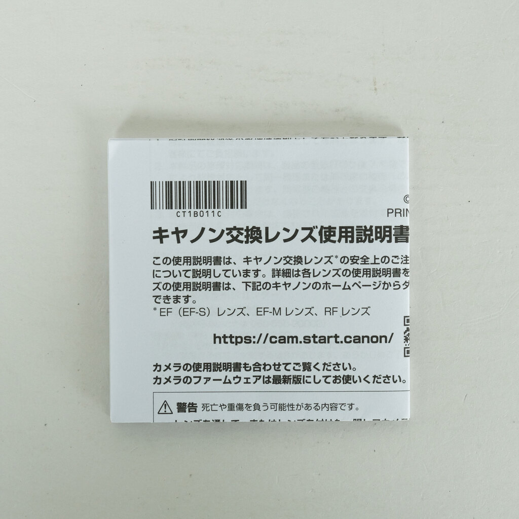Canon RF-S 10-18mm F4.5-6.3 IS STM Canon RF-S 10-18mm F4.5-6.3 IS STM