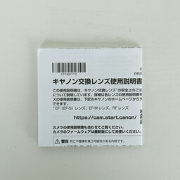 Canon RF-S 10-18mm F4.5-6.3 IS STM Canon RF-S 10-18mm F4.5-6.3 IS STM