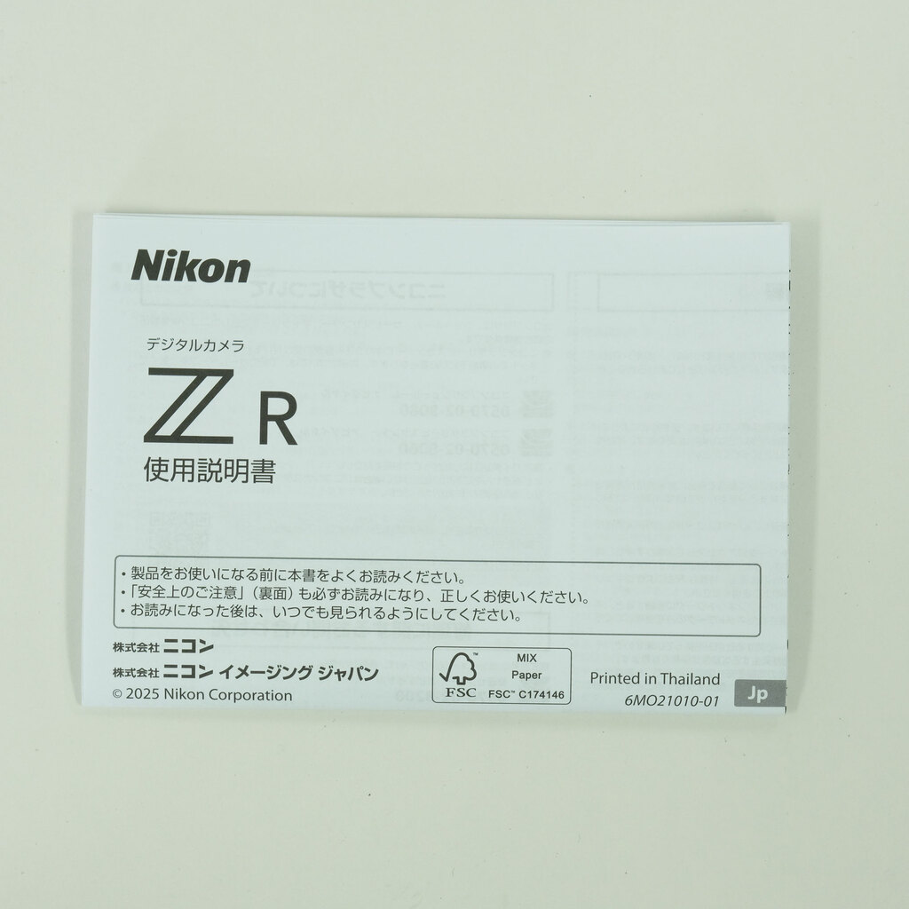 Nikon ZR Nikon ZR