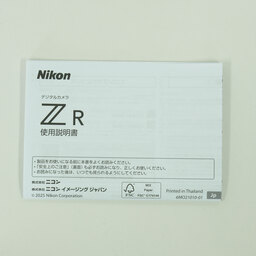 Nikon ZR Nikon ZR