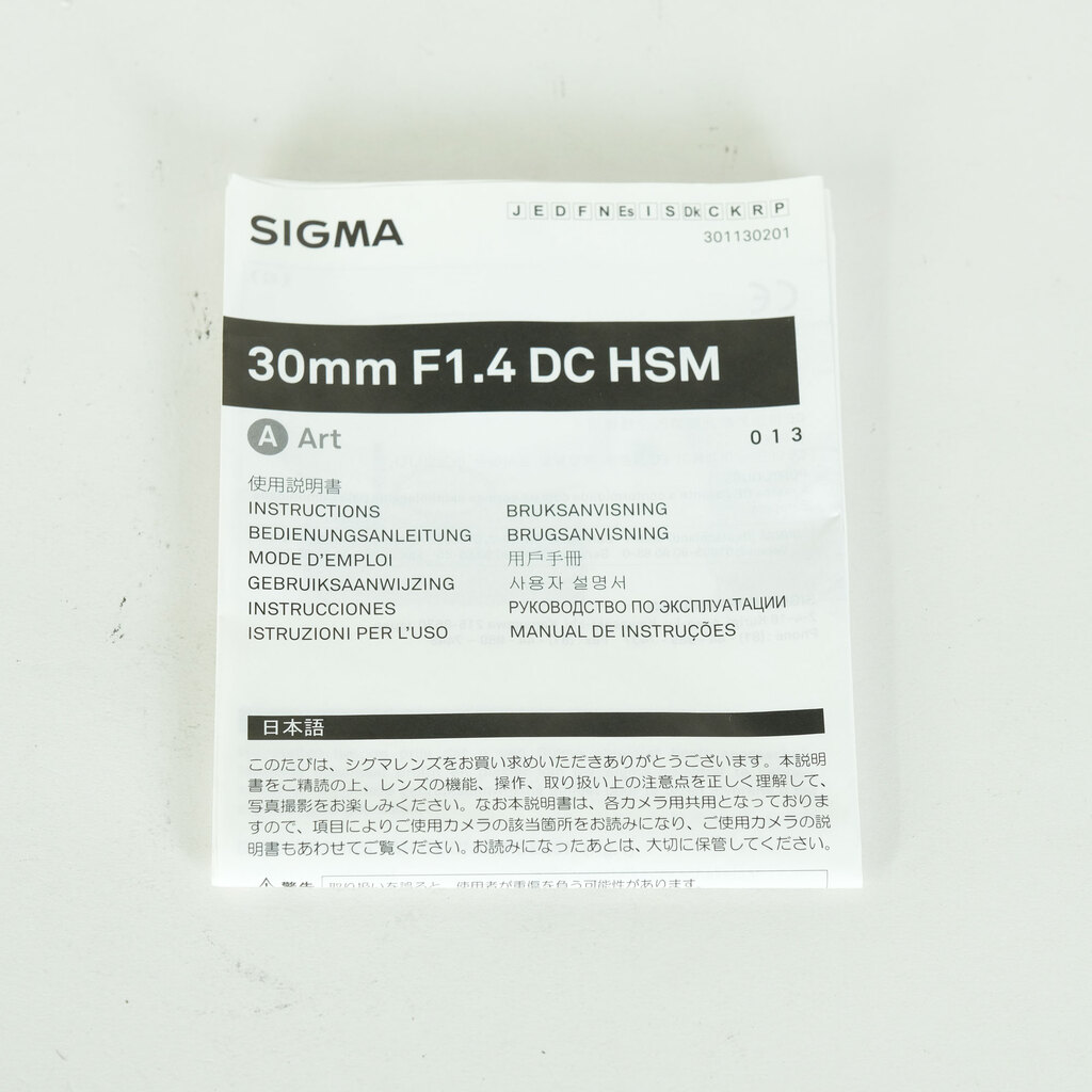 SIGMA 30mm F1.4 DC HSM | Art [キヤノン用]