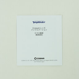 Voigtlander MACRO APO-LANTHAR 110mm F2.5 E-mount(ソニーE用)