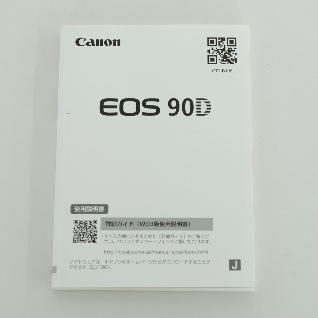 Canon EOS 90D