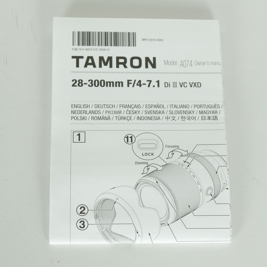 TAMRON 28-300mm F/4-7.1 Di III VC VXD（Model A074） [ソニーE用]