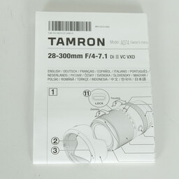 TAMRON 28-300mm F/4-7.1 Di III VC VXD（Model A074） [ソニーE用]