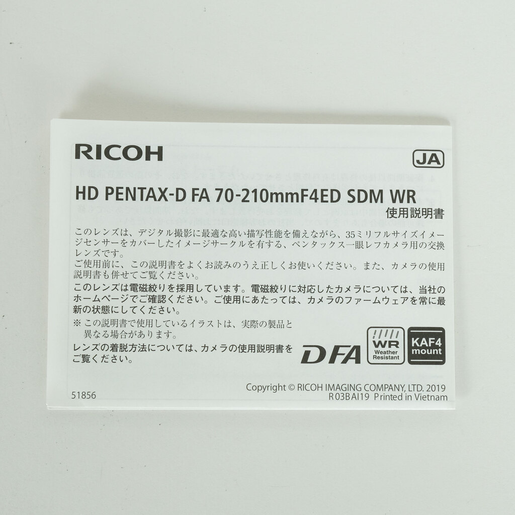 PENTAX HD PENTAX-D FA 70-210mmF4ED SDM WR