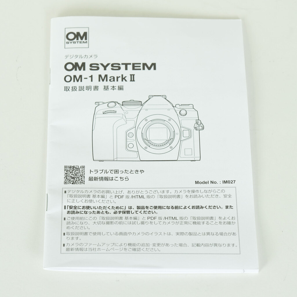 OM SYSTEM OM-1 Mark II