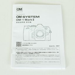 OM SYSTEM OM-1 Mark II