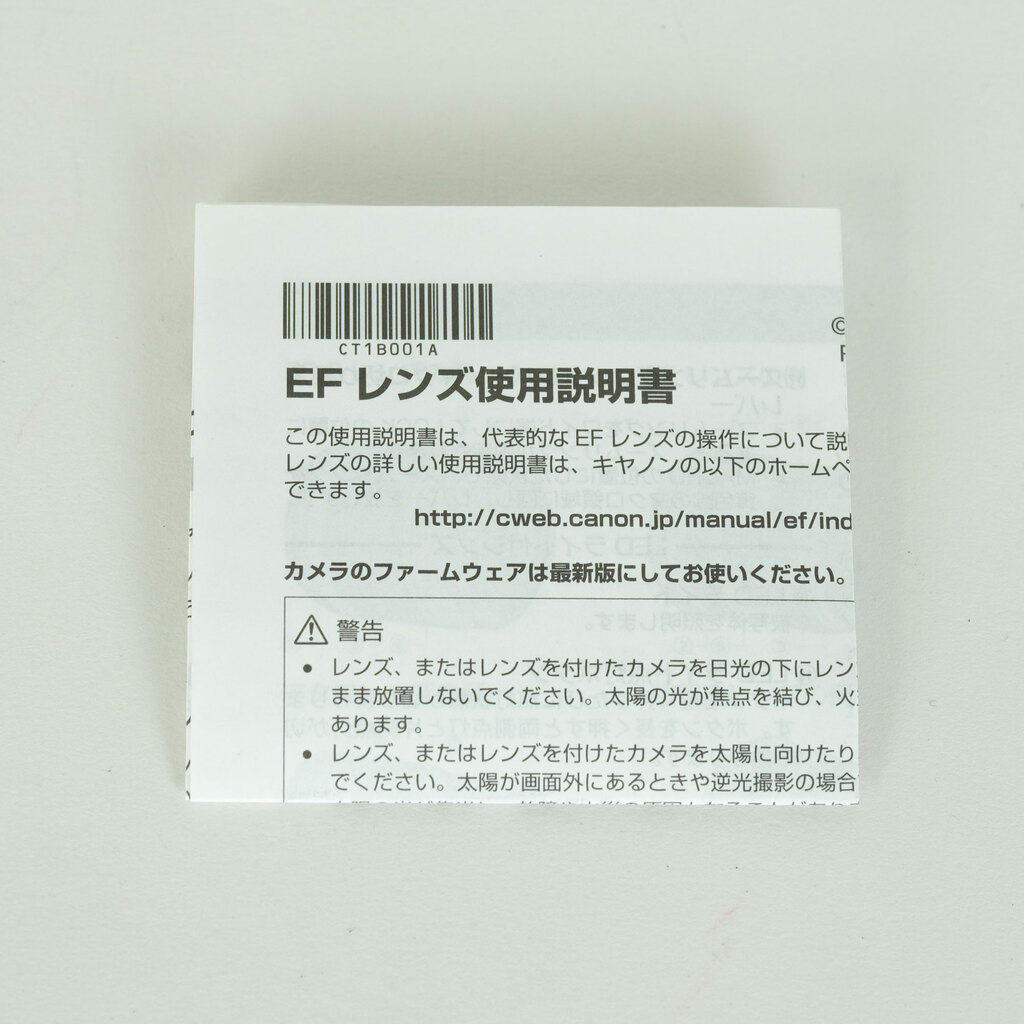 Canon EF24-70mm F2.8L II USM