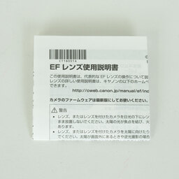 Canon EF24-70mm F2.8L II USM