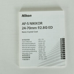 Nikon AF-S NIKKOR 24-70mm f/2.8G ED Nikon AF-S NIKKOR 24-70mm f/2.8G ED